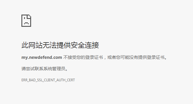 apache如何为二级域名配置https证书? 第3张 apache如何为二级域名配置https证书? 第3张
