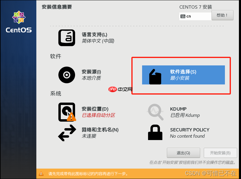 apashe安装到Linux系统需要哪些具体步骤? 第1张 apashe安装到Linux系统需要哪些具体步骤? 第1张