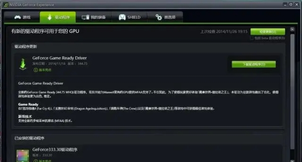 Linux系统下gtx960显卡驱动安装遇到困难?30字长尾疑问标题,gtx960显卡驱动在Linux系统安装难题解答攻略! 第1张 Linux系统下gtx960显卡驱动安装遇到困难?30字长尾疑问标题,gtx960显卡驱动在Linux系统安装难题解答攻略! 第1张