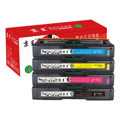 京呈GB3731cdn硒鼓四色套装是正品吗?性价比高不高?使用效果如何? 第3张 京呈GB3731cdn硒鼓四色套装是正品吗?性价比高不高?使用效果如何? 第3张