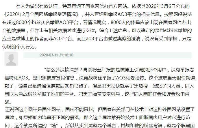 为何‘被屏蔽了扎心了老铁cdn400’引发热议?背后真相是什么? 第2张 为何‘被屏蔽了扎心了老铁cdn400’引发热议?背后真相是什么? 第2张