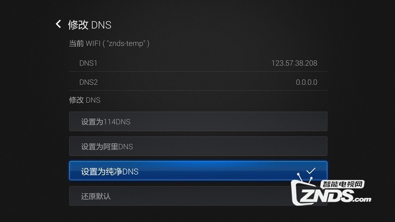 电视显示cdn000001代码,是什么问题导致,如何快速解决? 第3张 电视显示cdn000001代码,是什么问题导致,如何快速解决? 第3张