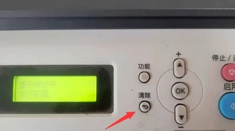 打印机dcp9030cdn清零操作步骤是什么?为何需要清零? 第3张 打印机dcp9030cdn清零操作步骤是什么?为何需要清零? 第3张