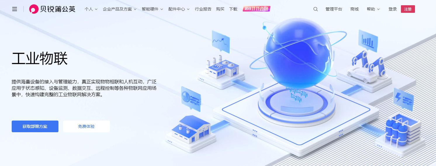 有哪些品牌或型号的CDN设备提供全方位售后保障服务? 第2张 有哪些品牌或型号的CDN设备提供全方位售后保障服务? 第2张
