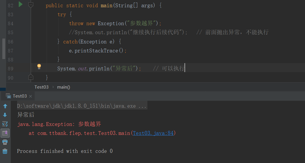 Java中实现返回前序操作结果的正确方法是什么? 第3张 Java中实现返回前序操作结果的正确方法是什么? 第3张