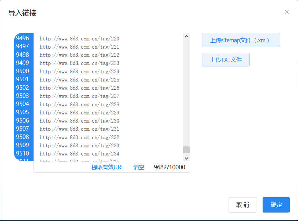怎么根据url获取域名,如何从网址中提取域名 第3张 怎么根据url获取域名,如何从网址中提取域名 第3张