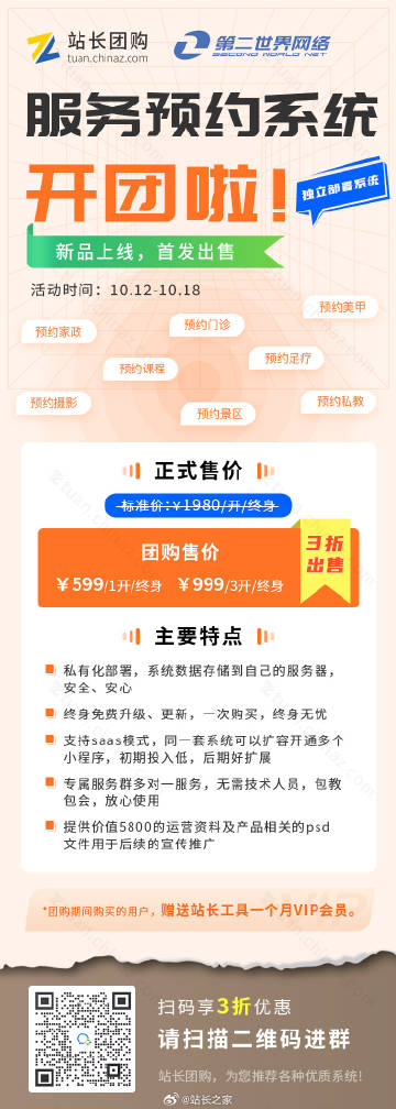站长之家到期域名,到期域名怎么买 第1张 站长之家到期域名,到期域名怎么买 第1张