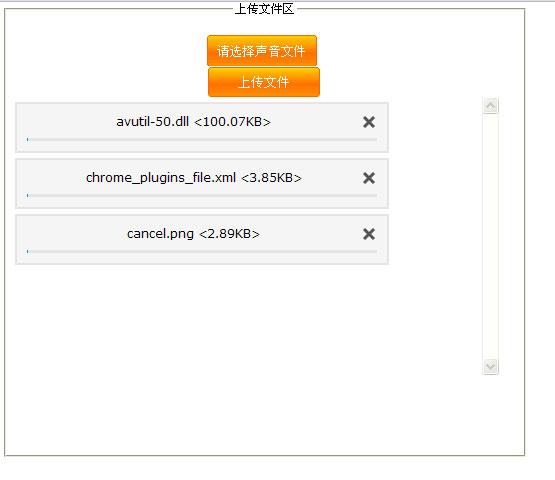 如何在jQuery中实现上传图片到服务器并处理图片上传过程中的问题? 第2张 如何在jQuery中实现上传图片到服务器并处理图片上传过程中的问题? 第2张