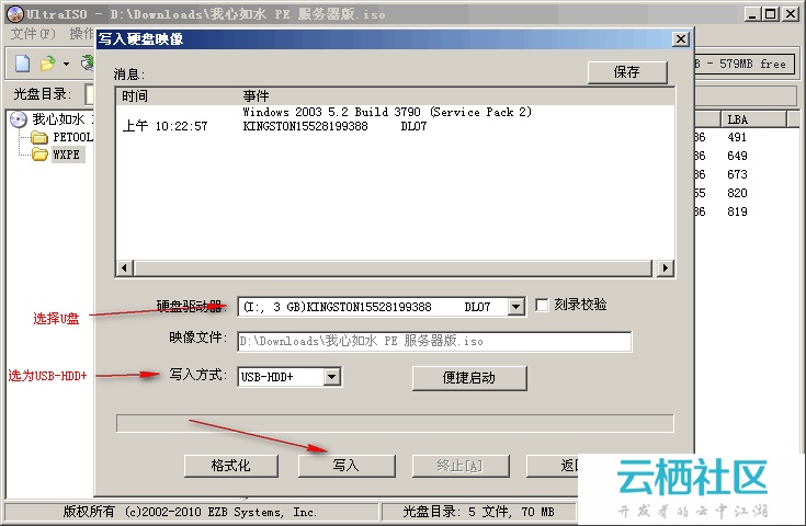 pe网络版镜像 第1张 pe网络版镜像 第1张
