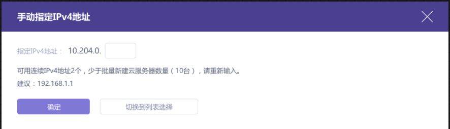 迅雷服务器IP地址查询方法与最新IP列表有哪些疑问? 第1张 迅雷服务器IP地址查询方法与最新IP列表有哪些疑问? 第1张