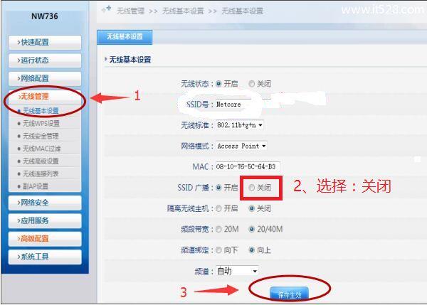 wifi域名怎么填,路由器域名怎么设置 第2张 wifi域名怎么填,路由器域名怎么设置 第2张