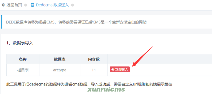织梦后台域名是什么,织梦后台域名 第3张 织梦后台域名是什么,织梦后台域名 第3张