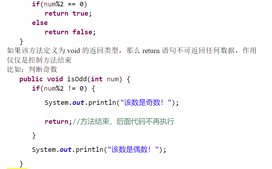 Java数组循环遍历方法详解与实例疑问长尾标题,Java数组循环遍历方法有哪些?高效写法与实例剖析! 第2张 Java数组循环遍历方法详解与实例疑问长尾标题,Java数组循环遍历方法有哪些?高效写法与实例剖析! 第2张