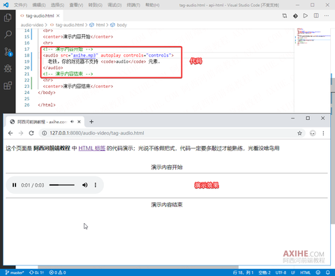 如何在HTML中添加音乐? 第3张 如何在HTML中添加音乐? 第3张