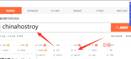 英语单词域名怎么注册,英语单词域名 第3张 英语单词域名怎么注册,英语单词域名 第3张