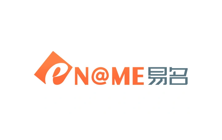 易名域名管理系统怎么用,域名管理系统 第1张 易名域名管理系统怎么用,域名管理系统 第1张