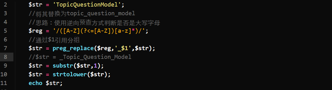 php正则替换域名,php正则表达式替换域名 第2张 php正则替换域名,php正则表达式替换域名 第2张