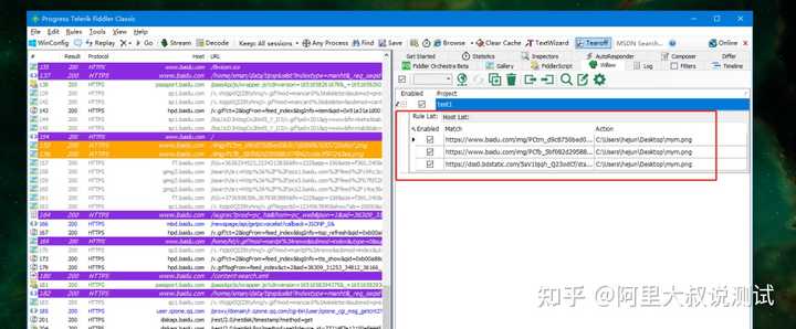 为什么使用Fiddler抓取时总是抓不到JavaScript(JS)文件? 第1张 为什么使用Fiddler抓取时总是抓不到JavaScript(JS)文件? 第1张