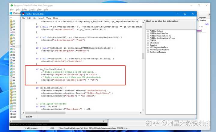 为什么使用Fiddler抓取时总是抓不到JavaScript(JS)文件? 第2张 为什么使用Fiddler抓取时总是抓不到JavaScript(JS)文件? 第2张