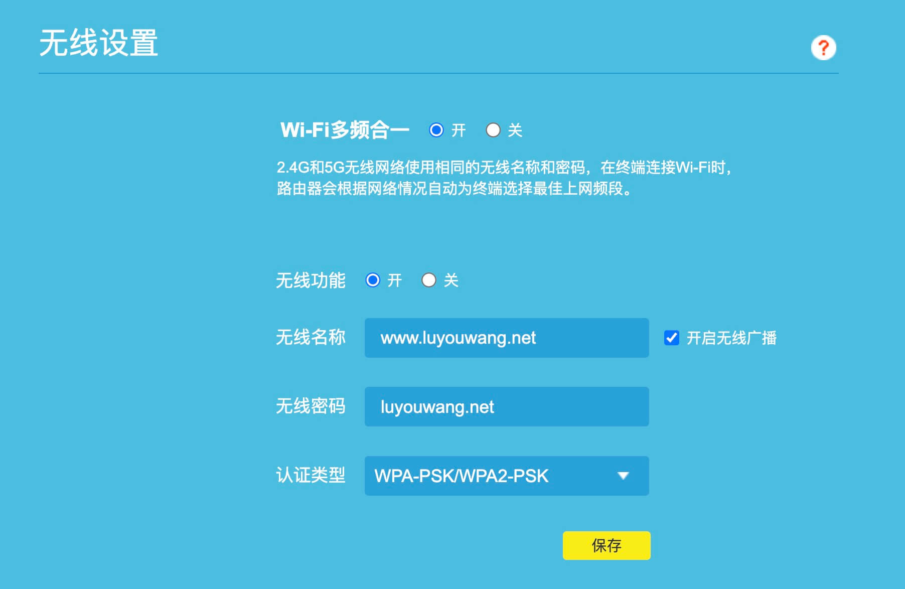 为什么我的wifi设备查找不到无线网络信号? 第3张 为什么我的wifi设备查找不到无线网络信号? 第3张
