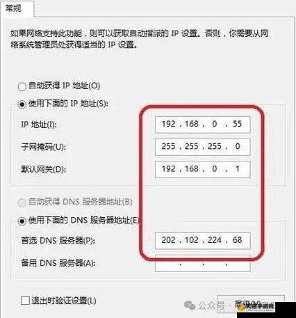 如何准确查询域名对应ip,确定是哪台设备在响应?