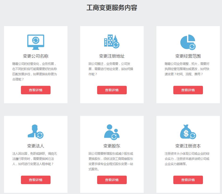 郑州域名注册公司哪家口碑最优,服务最全面? 第1张 郑州域名注册公司哪家口碑最优,服务最全面? 第1张