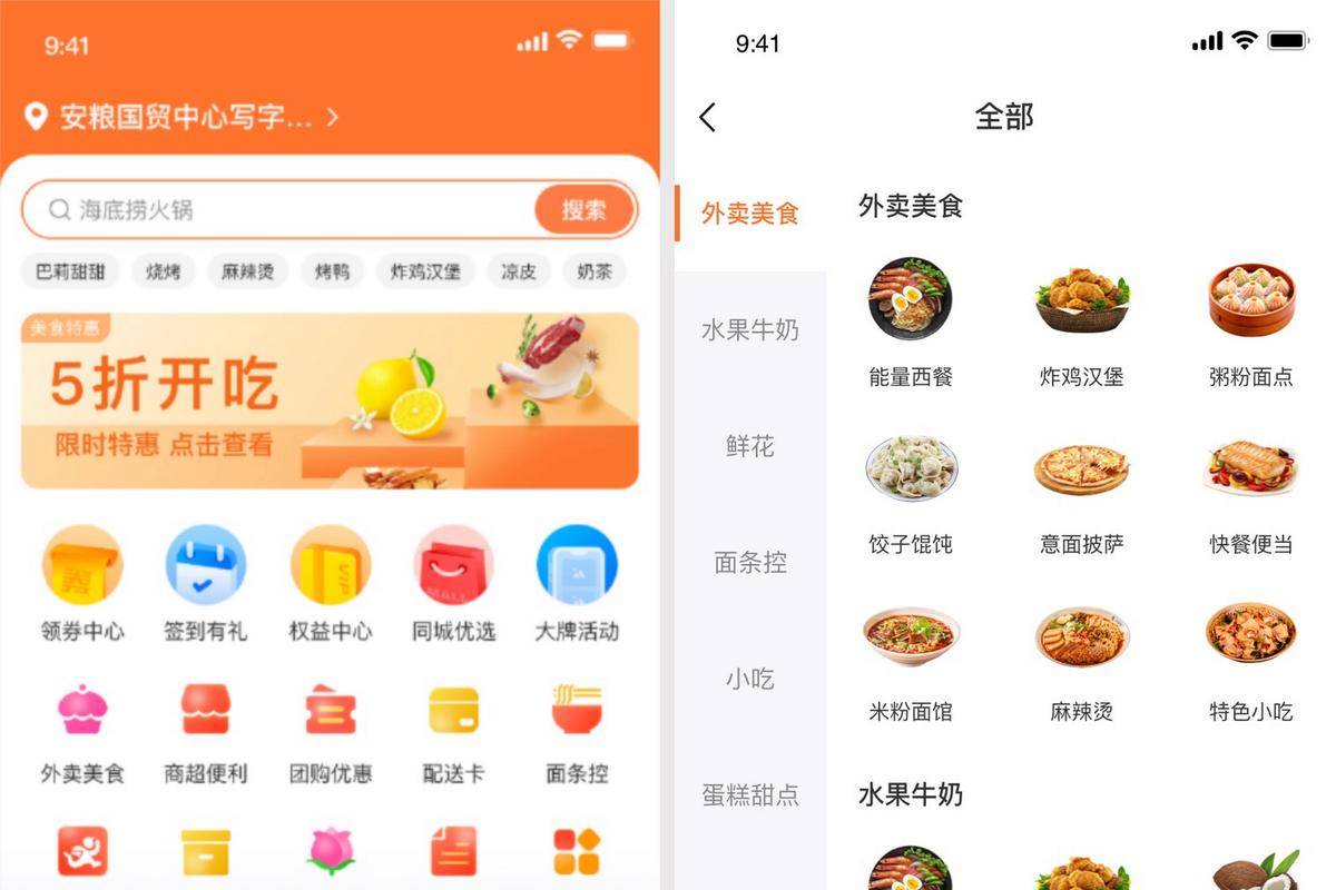 外卖配置怎么设置,外卖店铺配置流程 第3张 外卖配置怎么设置,外卖店铺配置流程 第3张