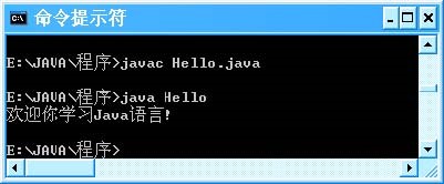 java怎么调用dos 第1张 java怎么调用dos 第1张