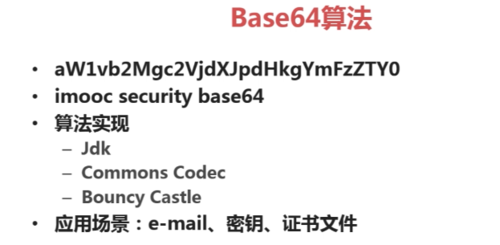 base配置是什么,base配置详解 第1张 base配置是什么,base配置详解 第1张
