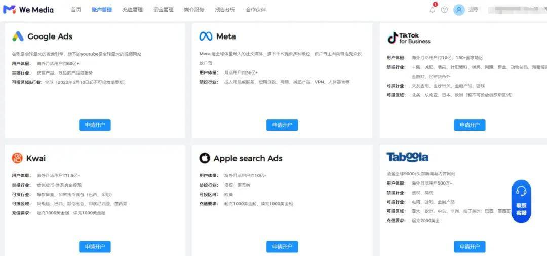 为何国外众多域名销售平台中,用户普遍推荐某平台购买域名? 第2张 为何国外众多域名销售平台中,用户普遍推荐某平台购买域名? 第2张