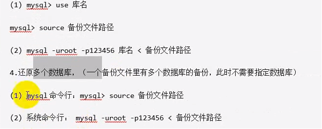 数据库的配置文件在哪,数据库配置文件路径 第3张 数据库的配置文件在哪,数据库配置文件路径 第3张