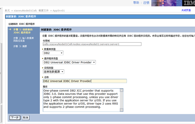 Java Web如何成功部署并访问外网?详细步骤与技巧解析!