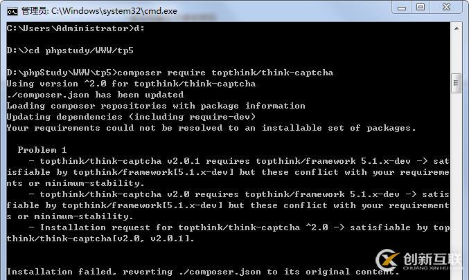 TP5验证码配置报错怎么办?thinkphp5验证码配置方法 第1张 TP5验证码配置报错怎么办?thinkphp5验证码配置方法 第1张