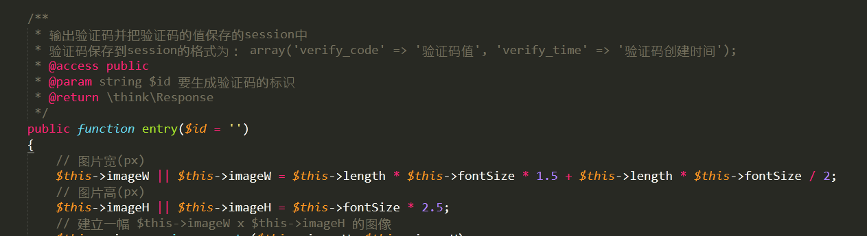 TP5验证码配置报错怎么办?thinkphp5验证码配置方法 第2张 TP5验证码配置报错怎么办?thinkphp5验证码配置方法 第2张