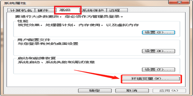 系统配置环境变量怎么设置,环境变量配置方法 第2张 系统配置环境变量怎么设置,环境变量配置方法 第2张