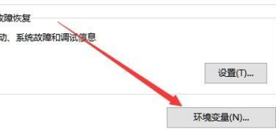 环境变量配置win10，win10系统环境变量怎么设置