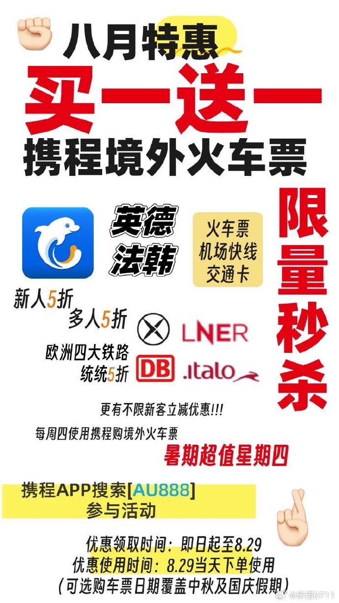 #618# ZjiNet独服全场7折+买3月/续3月多送1月,长沙移动/香港/韩国可选 第3张 #618# ZjiNet独服全场7折+买3月/续3月多送1月,长沙移动/香港/韩国可选 第3张