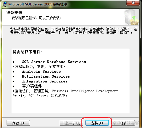配置sql server服务器,sql server服务器配置方法 第1张 配置sql server服务器,sql server服务器配置方法 第1张