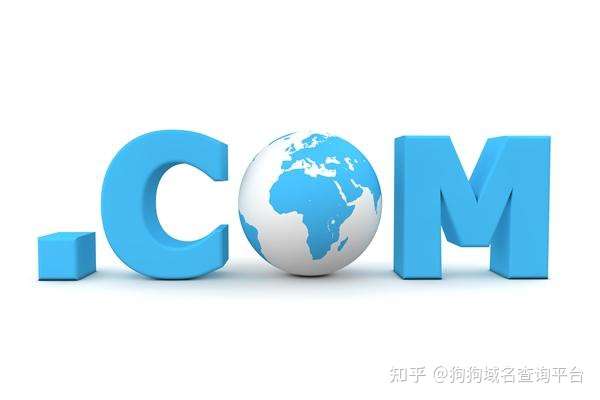 公司注册域名,是选择.com还是.cn?哪个更适合我的企业品牌形象? 第1张 公司注册域名,是选择.com还是.cn?哪个更适合我的企业品牌形象? 第1张