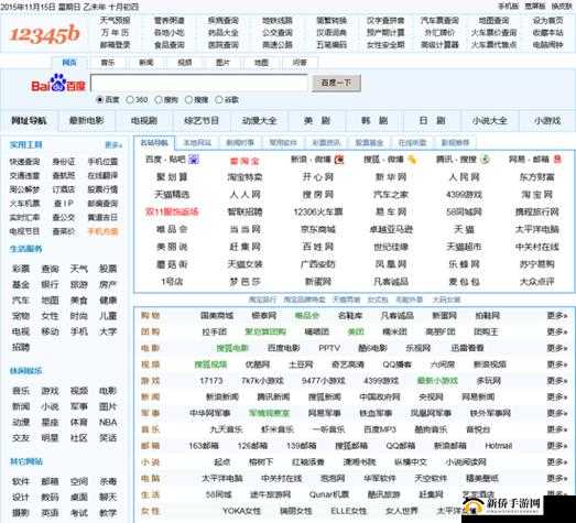 在众多网站中,以下哪个不属于域名网站? 第3张 在众多网站中,以下哪个不属于域名网站? 第3张