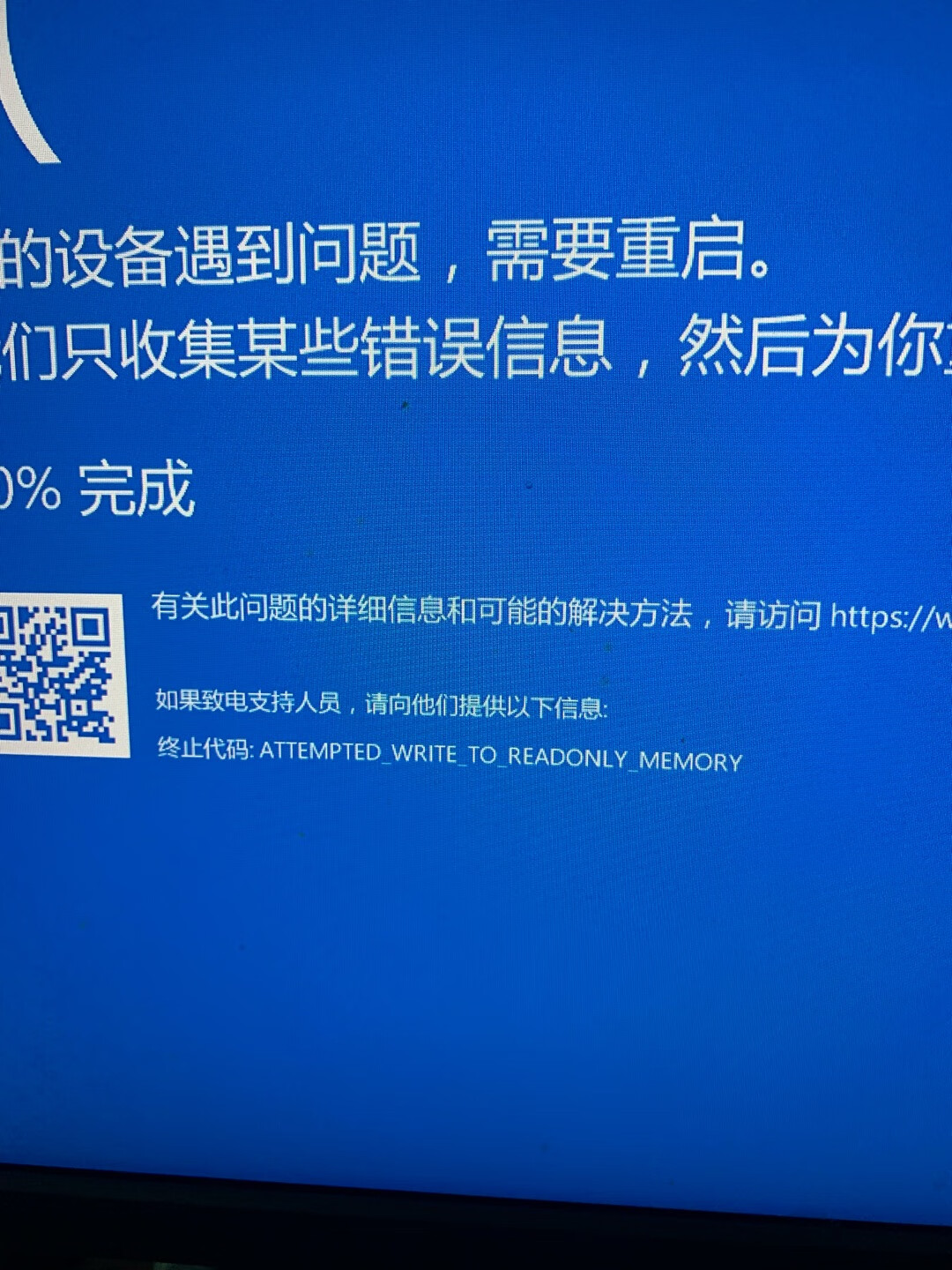 服务器更换内存后频繁蓝屏,究竟是什么原因导致? 第3张 服务器更换内存后频繁蓝屏,究竟是什么原因导致? 第3张