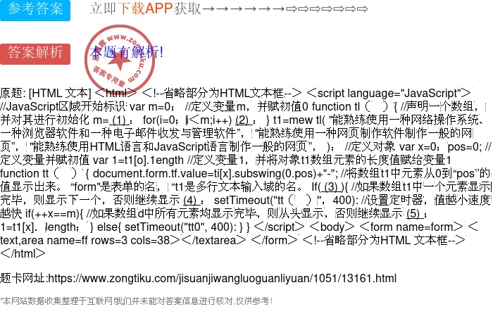html中如何隐藏文本框 第2张 html中如何隐藏文本框 第2张