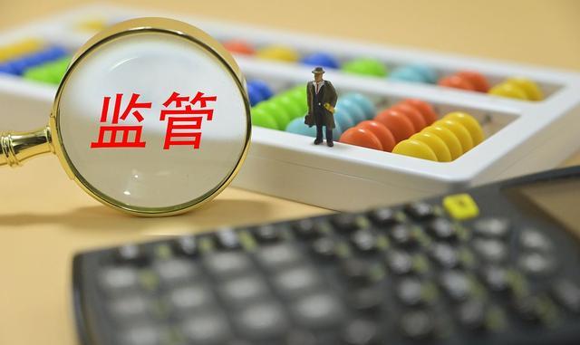 我国域名监管使用究竟由哪个具体部门负责管理? 第3张 我国域名监管使用究竟由哪个具体部门负责管理? 第3张