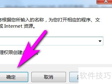 配置文件编辑器怎么用,配置文件编辑器 第3张 配置文件编辑器怎么用,配置文件编辑器 第3张