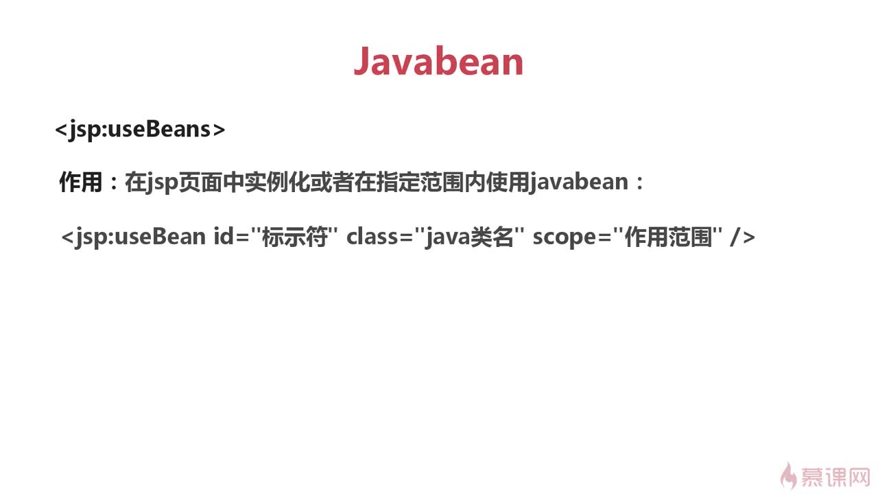 jsp跟java怎么连 第1张 jsp跟java怎么连 第1张