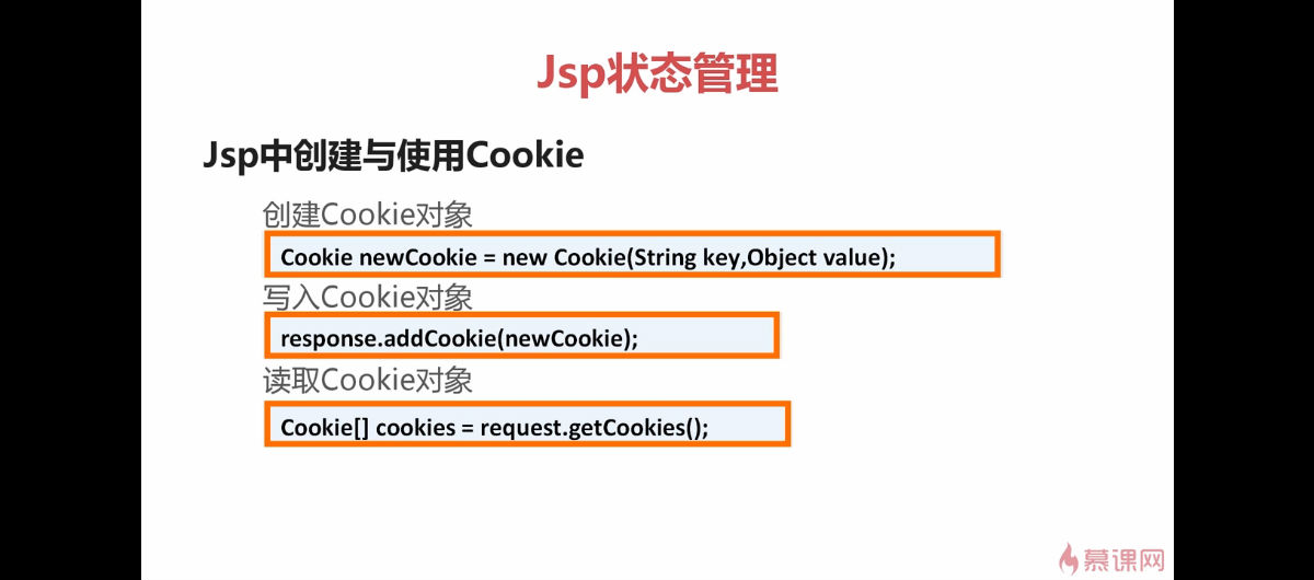 jsp跟java怎么连 第2张 jsp跟java怎么连 第2张