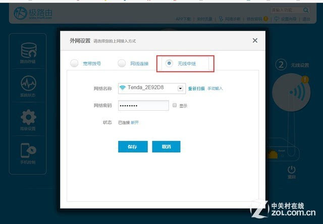 路由模式配置怎么设置?路由器路由模式配置教程 第1张 路由模式配置怎么设置?路由器路由模式配置教程 第1张