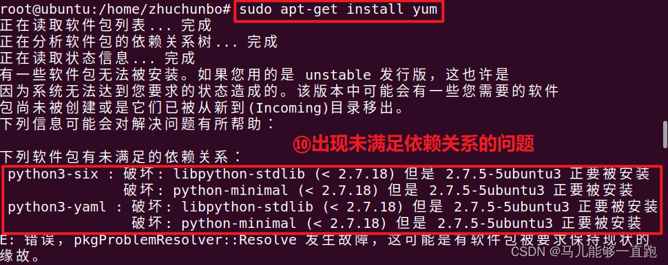 yum安装与配置,yum安装软件提示找不到软件包怎么解决 第1张 yum安装与配置,yum安装软件提示找不到软件包怎么解决 第1张
