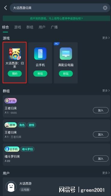 安卓低配置游戏怎么下载,安卓低配置游戏 第2张 安卓低配置游戏怎么下载,安卓低配置游戏 第2张