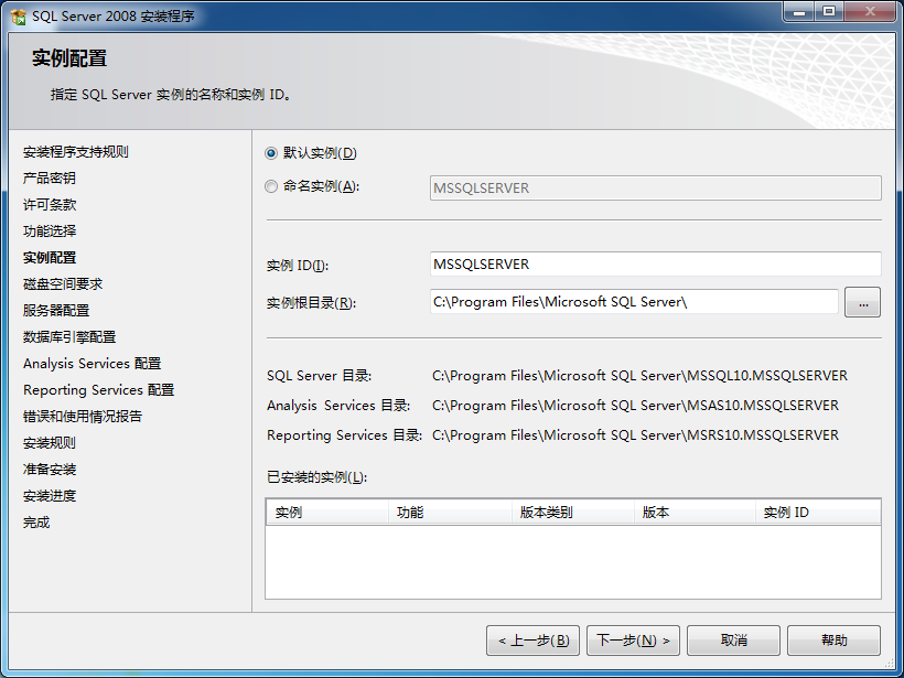 配置web数据库,web数据库怎么配置 第2张 配置web数据库,web数据库怎么配置 第2张